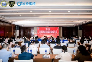 助力應(yīng)急產(chǎn)業(yè)新發(fā)展 | 專精特新應(yīng)急科技裝備發(fā)展論壇暨安全應(yīng)急產(chǎn)業(yè)高質(zhì)量發(fā)展大會(huì)在四川勝利召開
