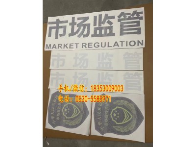 轎車法院車貼 3M法院車貼