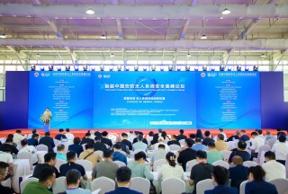 貫徹暫行條例 共建立體安防 ——第二屆無人機(jī)探測(cè)反制技術(shù)發(fā)展論壇暨展覽將在北京召開