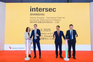 首屆Intersec Shanghai將于2025年舉辦，推動中國安防及消防領域的長遠發展