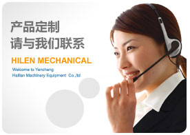 聯(lián)系我們